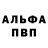 Кетамин VHQ Mr. 1212