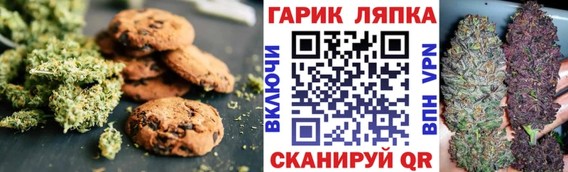 купить наркоту  Лахденпохья  Еда ТГК марихуана 