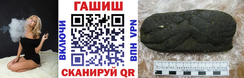 ГАШИШ ice o lator Лахденпохья