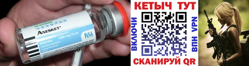 КЕТАМИН VHQ  Лахденпохья 