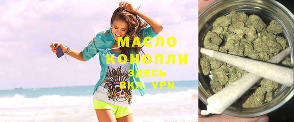 дистиллят марихуана Алексин