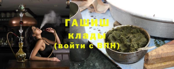 spice Армянск