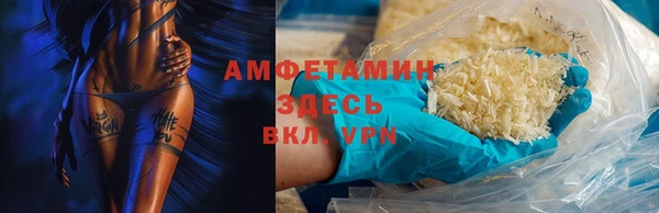 скорость mdpv Аркадак