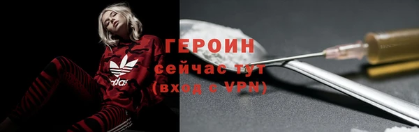 трава Арсеньев