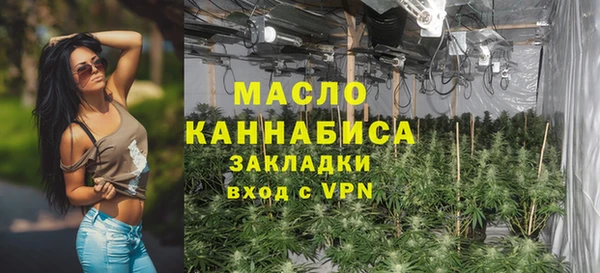 дистиллят марихуана Алексин
