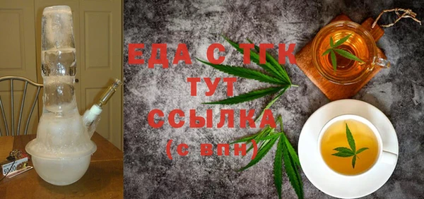 соль курить ск Алексеевка