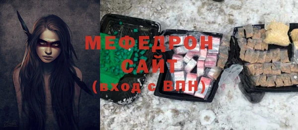 скорость mdpv Аркадак