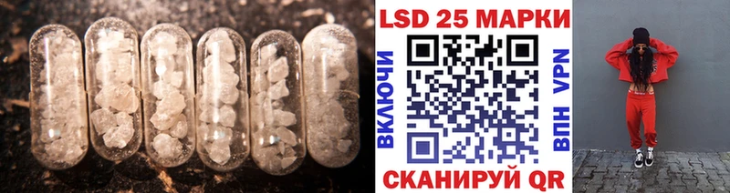 ссылка на мегу ссылка  Лахденпохья  LSD-25 экстази ecstasy 