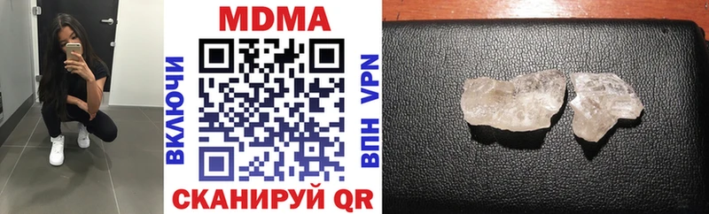 МДМА кристаллы  Лахденпохья 