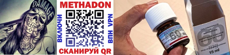 darknet телеграм  Лахденпохья  МЕТАДОН VHQ 