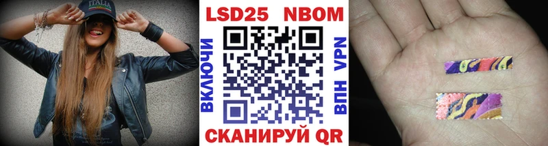 Наркотические марки 1500мкг Лахденпохья